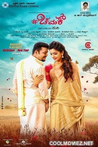 Chamak (2017) Hindi Dubbed South Movie