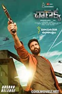 Chanakya (2019) Hindi Dubbed South Movie