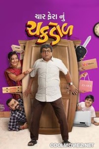 Char Fera Nu Chakdol (2023) Gujarati Full Movie