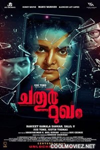 Chathur Mukham (2021) Hindi Dubbed South Movie