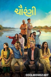 Chaurangi (2026) Gujarati Movie
