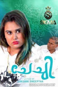 Chechi (2025) Sigma Malayalam Short Film