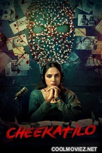 Cheekati Lo (2026) Hindi Dubbed South Indian Movie