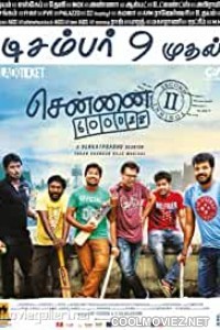 Chennai 600028 II (2016) Hindi Dubbed South Movie