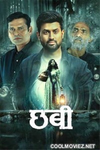 Chhabi (2025) Marathi Movie