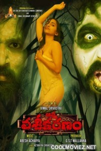 Chhote Ustaad Precaution Is Better Than Cure (2021) Hindi Movie