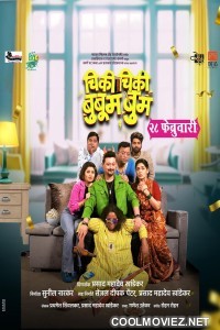 ChikiChiki BooboomBoom (2025) Marathi Movie