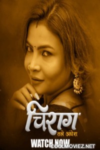 Chirag (2025) HulChul Original