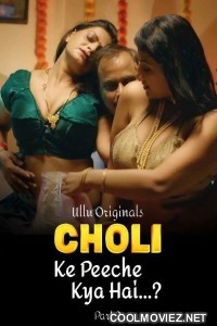 Choli Ke Peeche Kya Hai (2024) Part 2 Ullu Original
