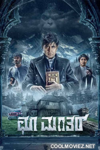 Choo Mantar (2025) Hindi Dubbed Movie