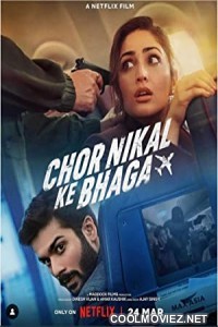 Chor Nikal Ke Bhaga (2023) Hindi Movie