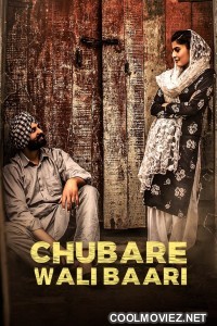 Chubare Wali Baari (2021) Punjabi Movie