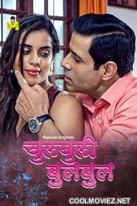 Chulbuli BulBul (2025) Mastram Original