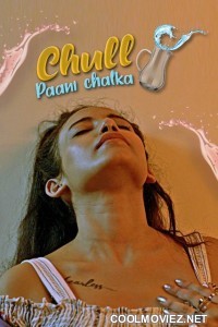 Chull Paani Chalka (2022) KooKu Original