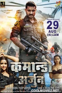 Commando Arjun (2021) Bhojpuri Movie