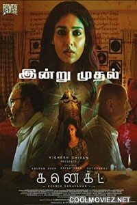 Connect (2022) Hindi Dubbed South Movie