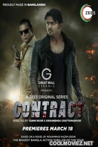 Contract (2021) Season 1