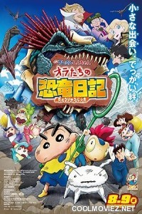 Crayon Shin chan Oras Dinosaur Diary (2024) Hindi Dubbed Movie
