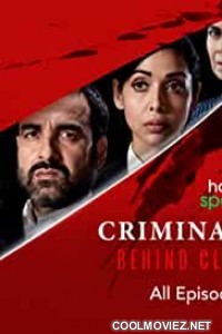 Criminal Justice Behind Closed Doors (2020) Season 1