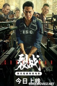 Cruel War (2024) Hindi Dubbed Movie