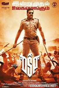 DSP (2022) Hindi Dubbed South Movie