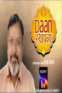 Daan Sthapana (2020) Season 1