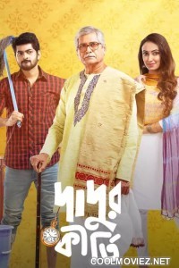 Dadur Kirti (2021) Bengali Movie