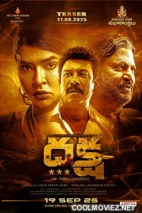 Daksha The Deadly Conspiracy (2025) Hindi Dubbed Movie
