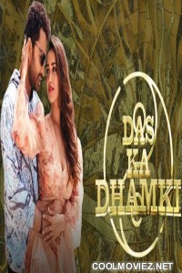 Das Ka Dhamki (2023) Hindi Dubbed South Movie