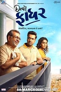 Dear Father (2022) Hindi Movie