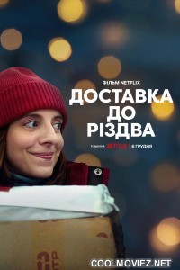 Delivery by Christmas (2022) Hindi Dubbed Movie