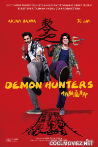 Demon Hunters (2025) Chinese Hindi Dubbed