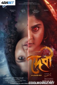 Devi: Ek Pretmanobir Panchali (2025) Bengali Movie
