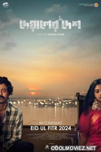 Deyaler Desh (2024) Bengali Movie