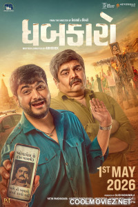 Dhabkaaro 2026 Gujarati Movie