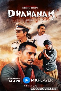 Dhahanam (2022) Season 1
