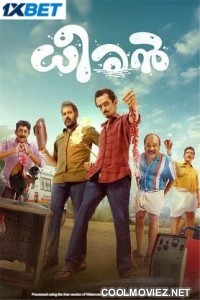 Dheeran (2025) Hindi Movie