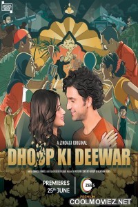 Dhoop Ki Deewar (2021) Season 1