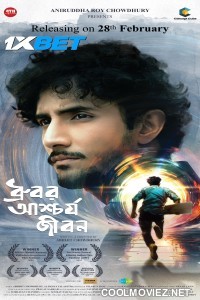 Dhrubor Aschorjo Jibon (2025) Bengali Movie