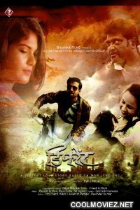 Different (2021) Hindi Movie