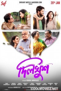 Dilkhush (2023) Bengali Movie