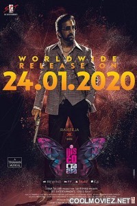 Disco Raja (2020) Hindi Dubbed South Movie