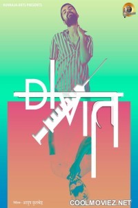 Divit (2023) Hindi Movie
