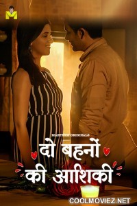 Do Behno Ki Aashiqui (2025) Mastram Hindi Short Film