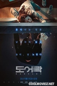 Door Lock (2018) Hindi Dubbed Movie
