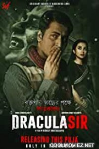 Dracula Sir (2020) Bengali Movie