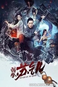 Drunken Master Su Qier (2021) Hindi Dubbed Movie