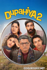 Dupahiya (2026) S02 Hindi Web Series