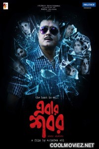 Ebar Shabor (2015) Bengali Movie