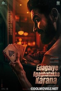 Edagaiye Apaghatakke Karana (2025) Hindi Dubbed Movie